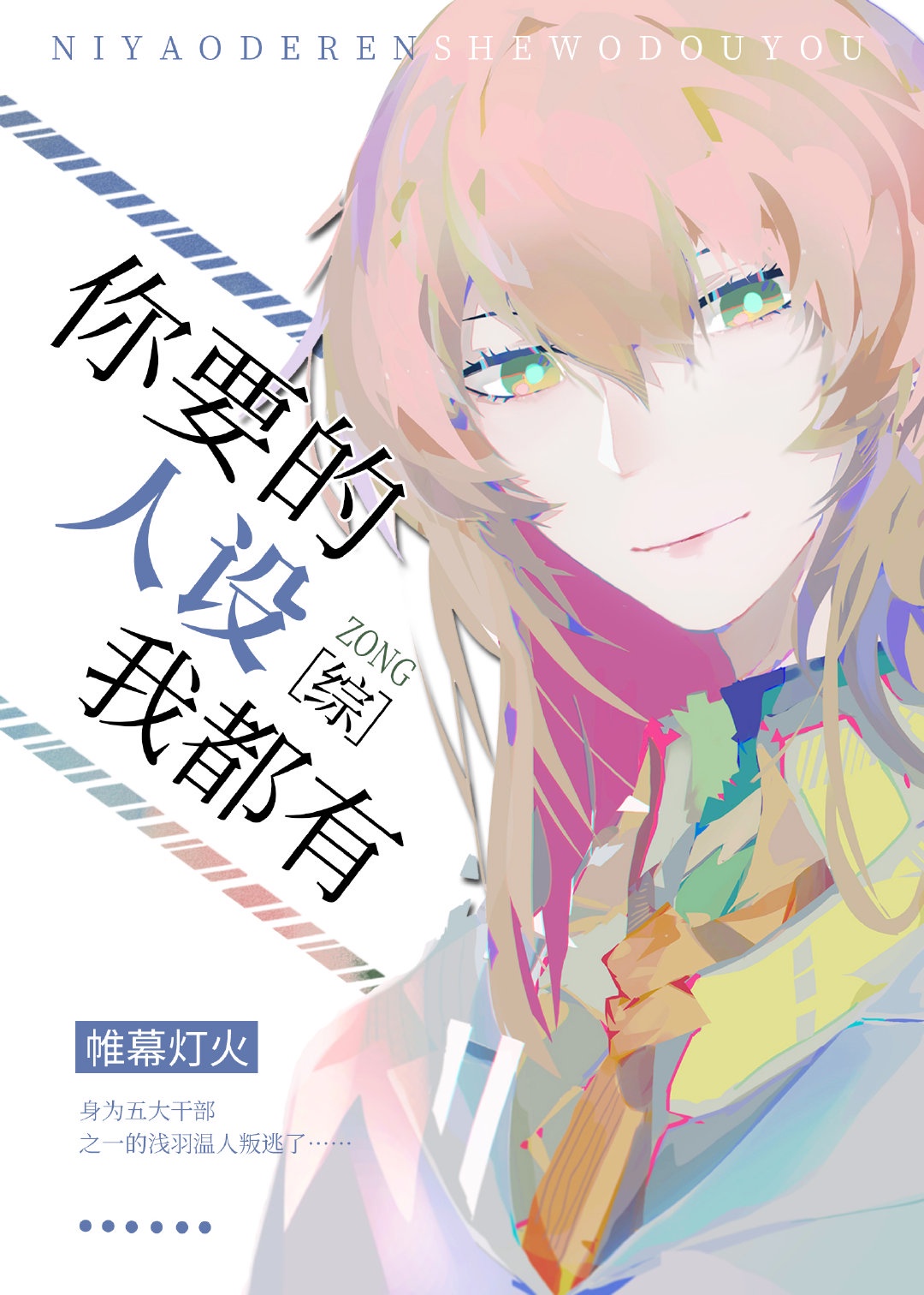 怡春院怡春红院怡红日