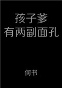 功夫咏春