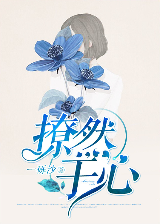 又湿又痒又水多好紧