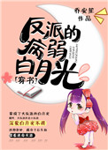 白百合日本电影