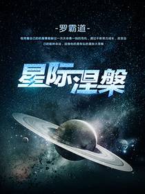 嗯嗯好女婿好儿子太大了视频
