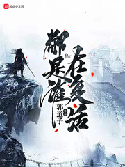 胡建国王丽雅