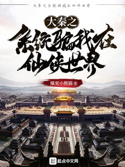 流量君电影