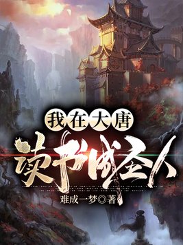 被强迫的继坶在线观看
