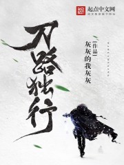 父女恋小说逍遥