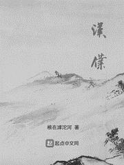 野外性生活