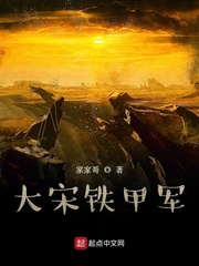 兽世种田:绝色兽夫狂宠妻