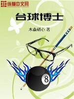 亲爱的热爱的免费观看