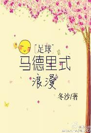 办公桌上的美味上司