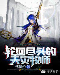 云千帆小说免费阅读正版