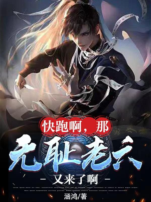 极限挑战3在线