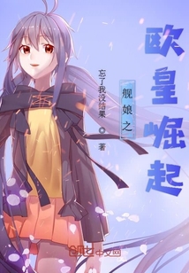 东北被窝里的伦交小说