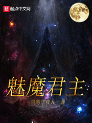 小公主苏菲亚中文版