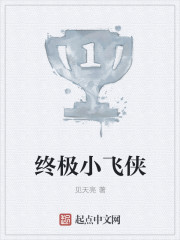 超级英雄大战gp假面骑士3号