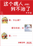 六界是哪六界