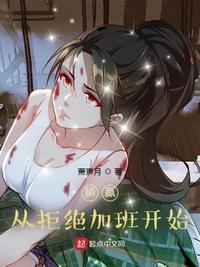 胜利即是正义