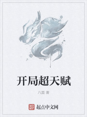 新sss动漫第一页
