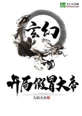 星球崛起2