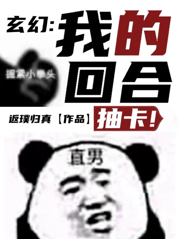 天降极品豪婿电视剧50集