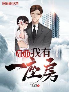 人道王国