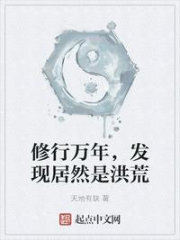 坤不小心碰到女同学了怎么办