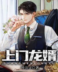 校花被折磨阴部流水