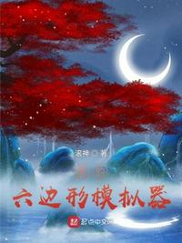 莉哥15分钟百度云资源