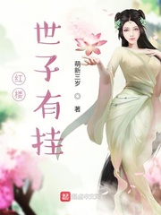 博人被花火和雏田乳胶图片