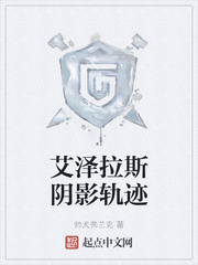 啄出蜜水一妻二夫