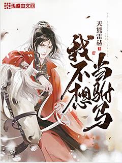 接吻揉胸