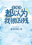 快看漫画快看漫画