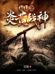 投其所好姜之鱼