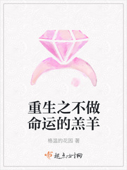 好好感受它在你体内的存在