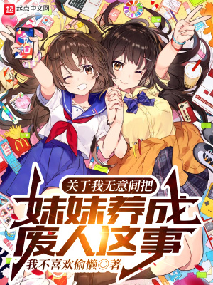 我上过的40多岁的女人