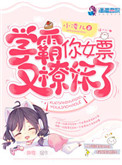 宝贝从后面再来一次