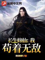 乱肉杂交怀孕系列小说下