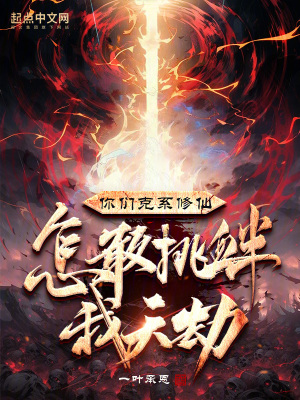 女性瘾者2电影