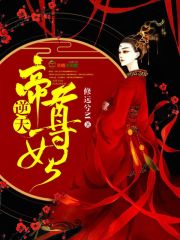 任贤齐边缘行者在线观看