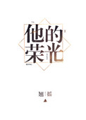 官方漫画