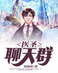最终幻想v13