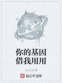 绿奴之路