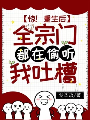 不要射里面