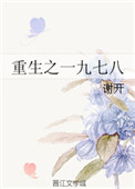 男欢女爱视频免费