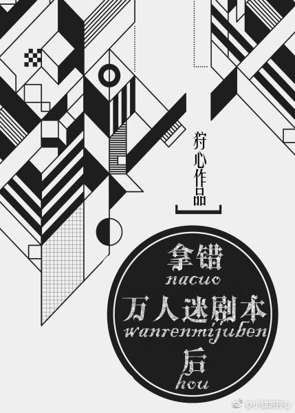 都市花语大结局全本
