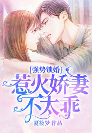 西红柿首富在线看