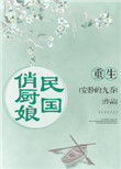 离婚以后txt百度云