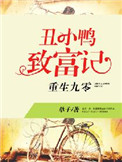 补血益气粥