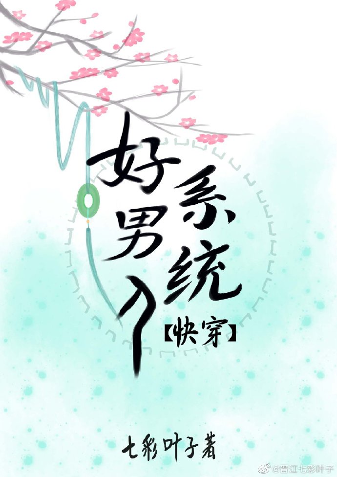 宅女与猪马狗驴交