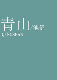 春光乍泄电影未删减版