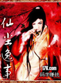两小无猜 by一颗萝卜